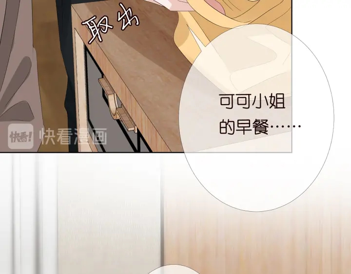 第164话 我喂你10