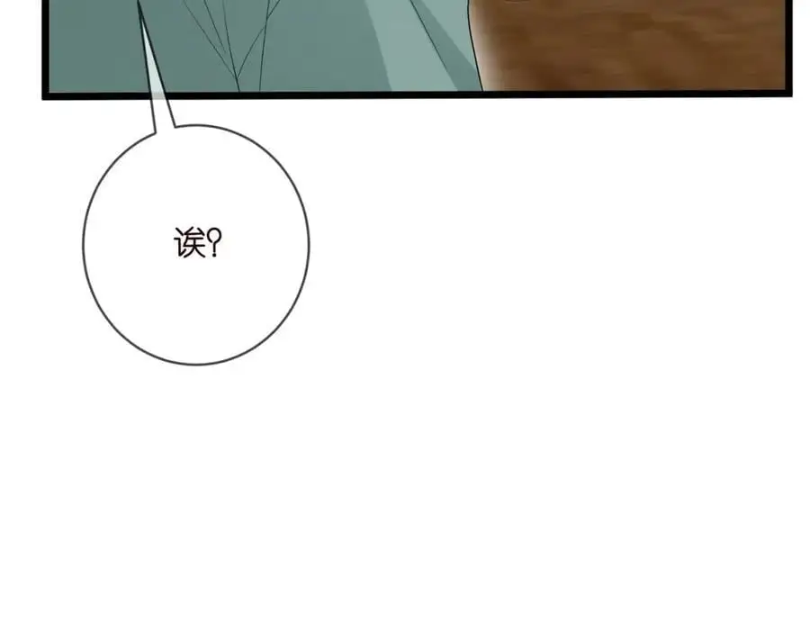 第495 离婚协议2.079