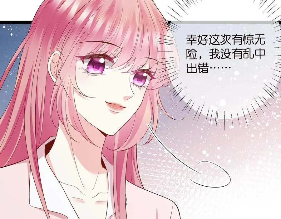第508话 布景爆炸59