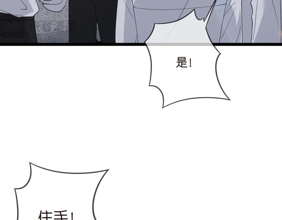 第484 祠堂风波39