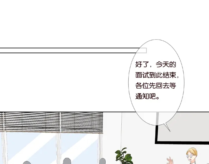 第62话 叫我的名字59
