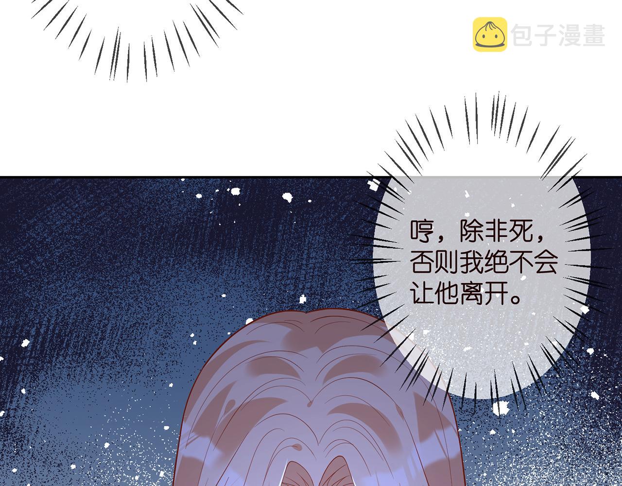 第317 身世曝光26