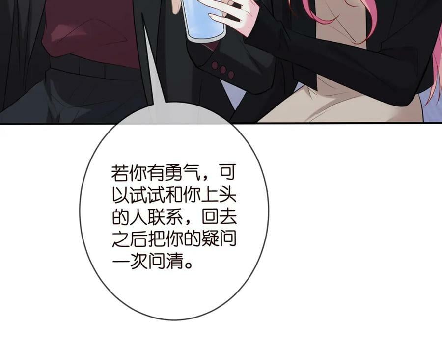 第452 羞耻的购物经历67