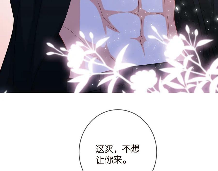 第440 美妙的夜晚51