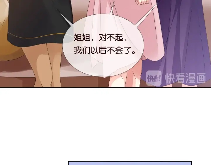 第67话 名可遇险12