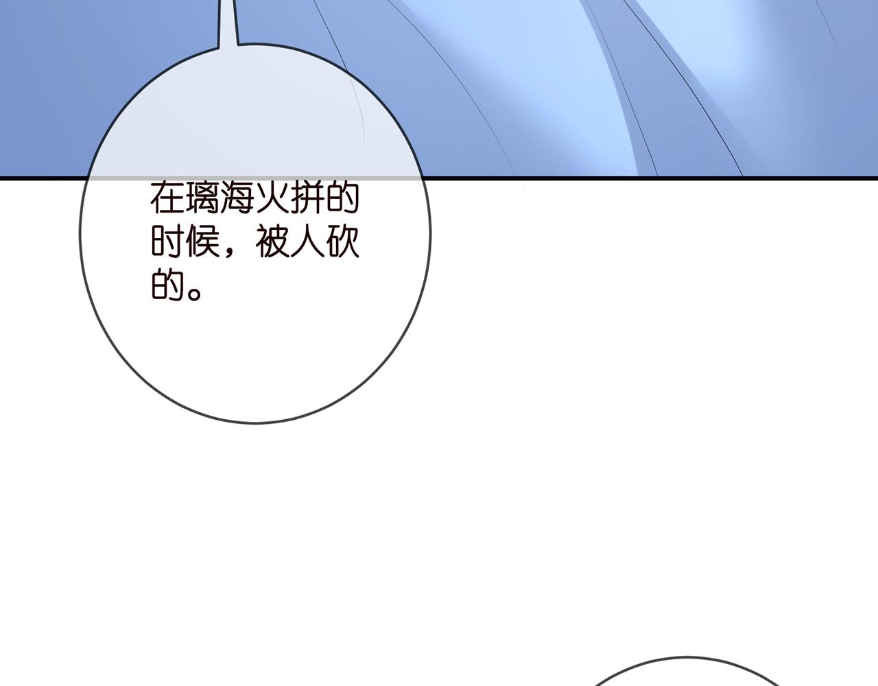 第404 苦肉计87