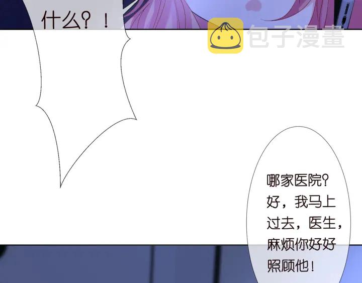 第141话 无人接听的电话26