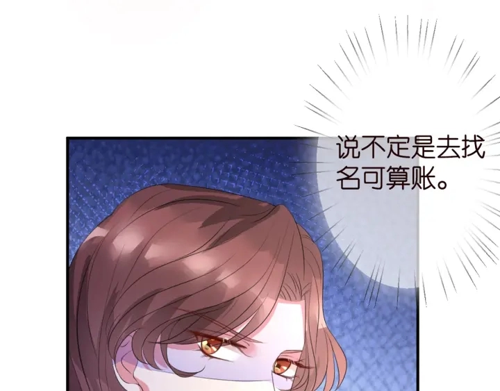 第252 嫂子就是你妈39