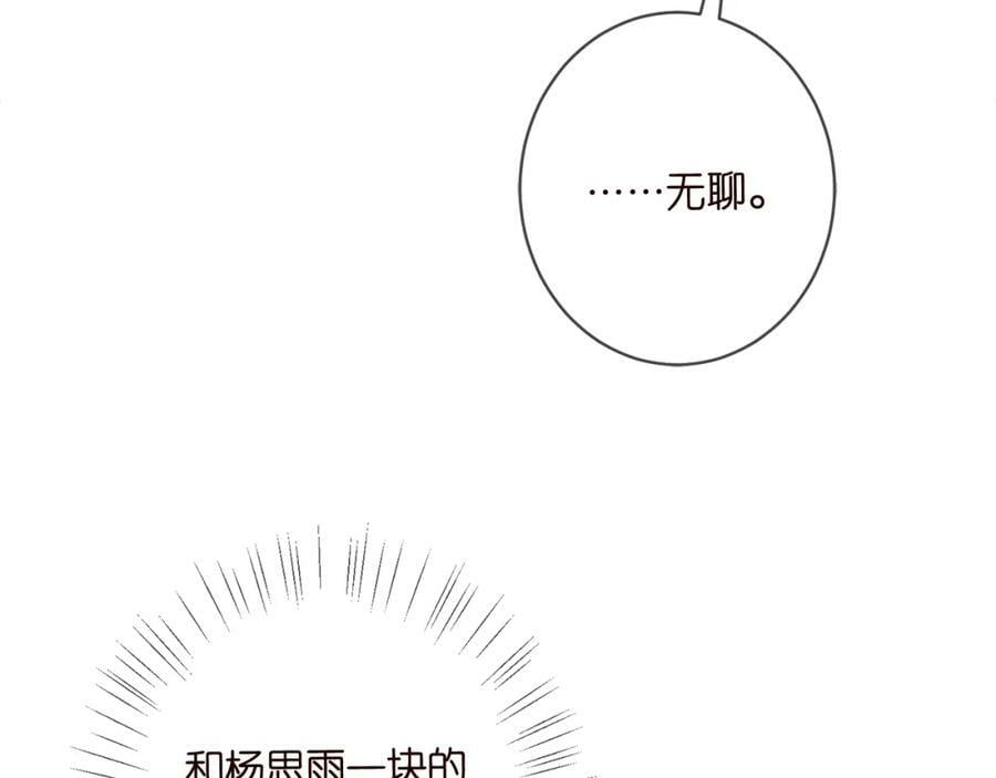 第443 熟悉的背影94