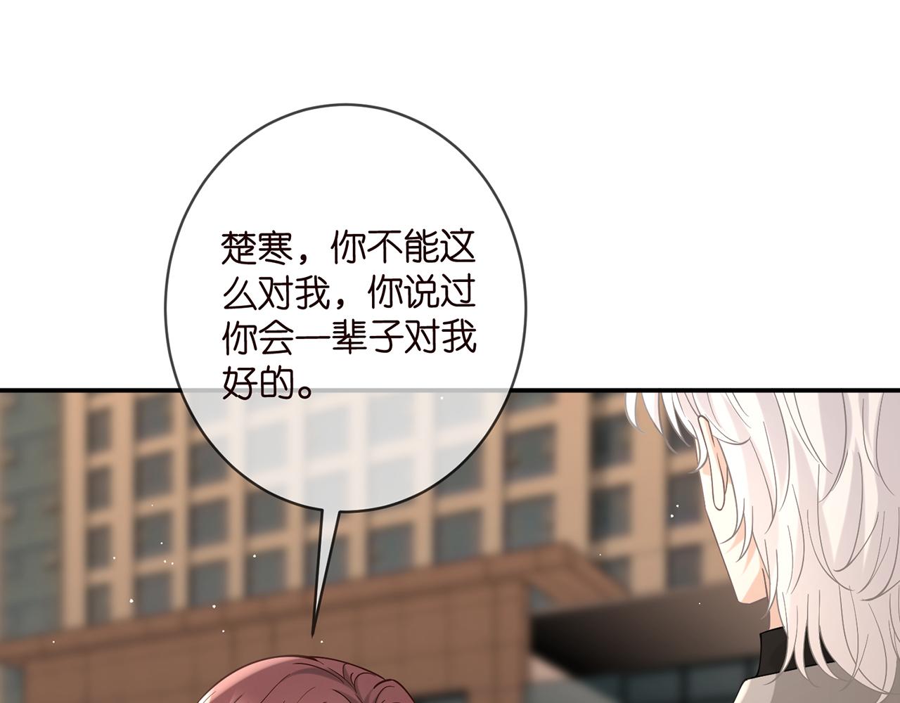 第395 俞霏烟现身？79