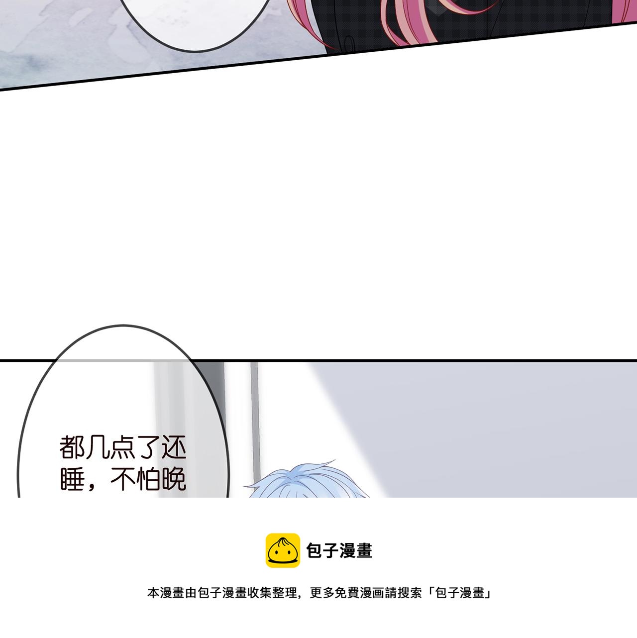 第306 渣男北冥连城28