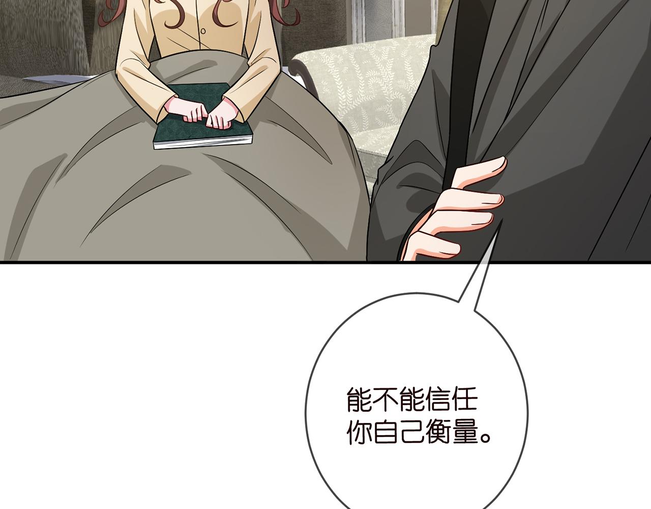 第421 她是你妹妹65