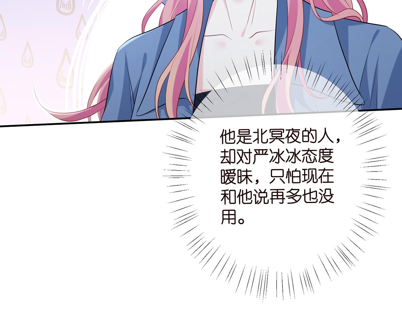 第417 信任危机50