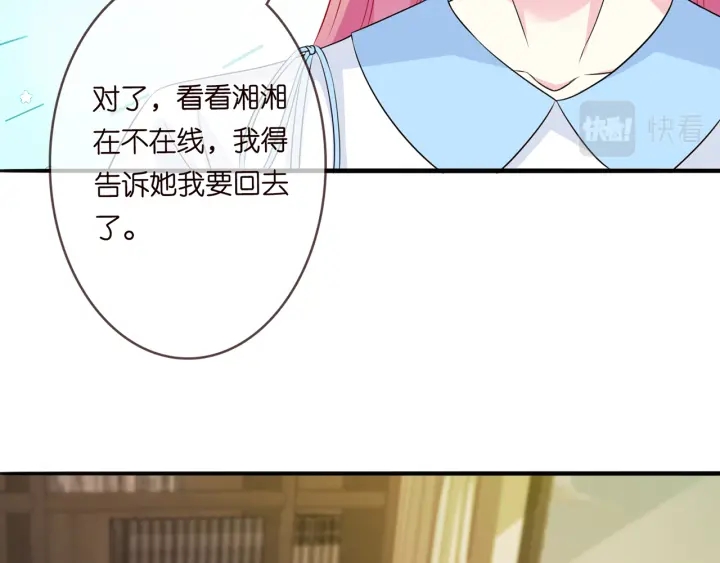 第242 神秘邮件72