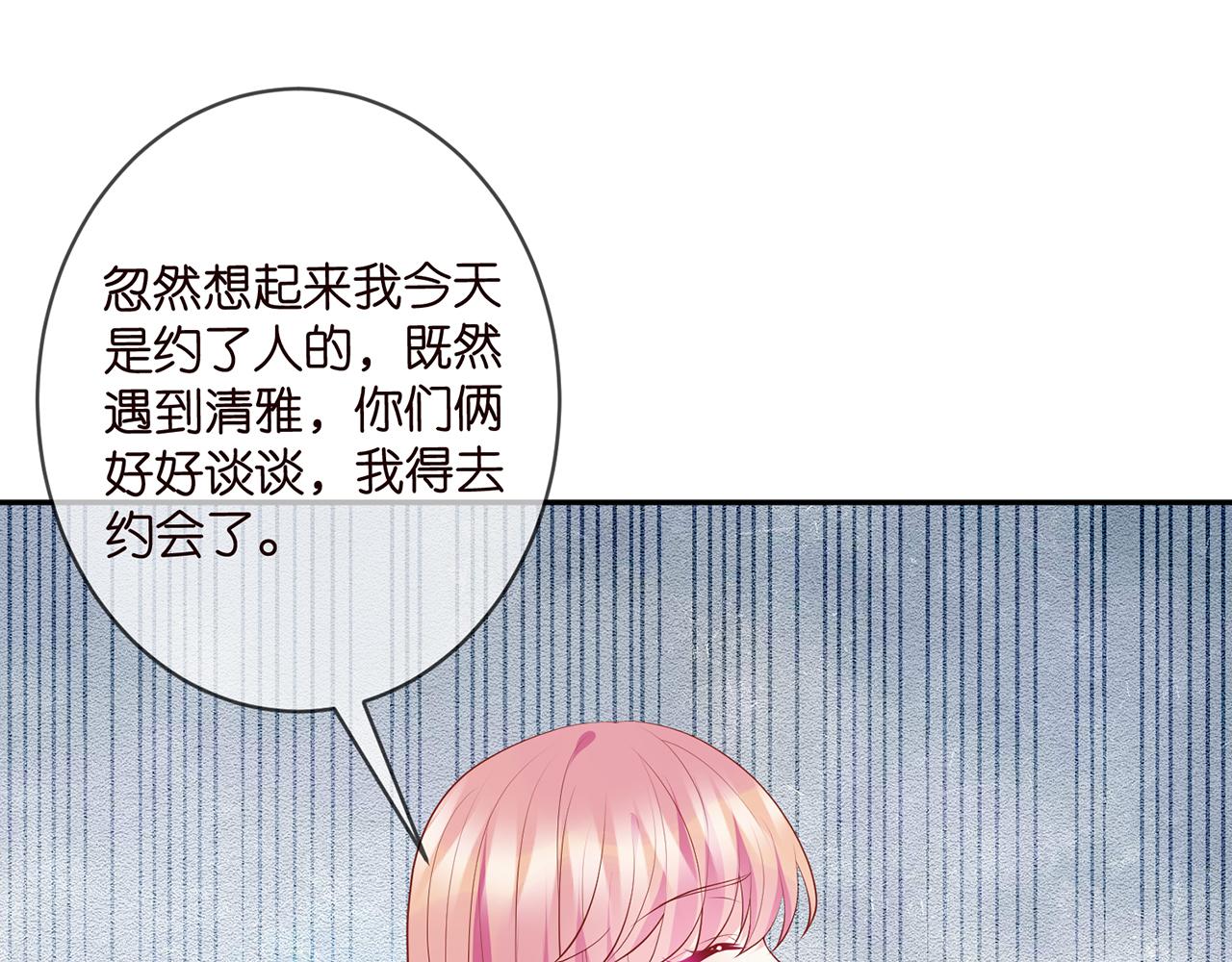 第354 岳清雅的请求29