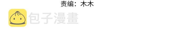 第146话 高段位绿茶2