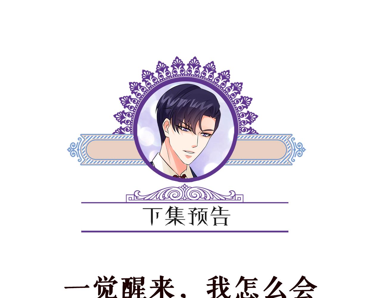 第290 女人是祸水104