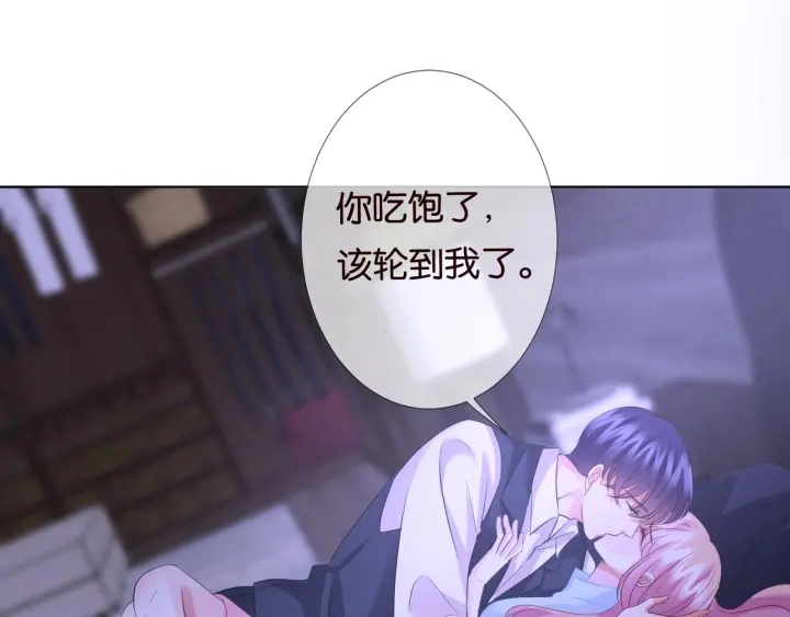 第87话 先生…我真的不舒服…56
