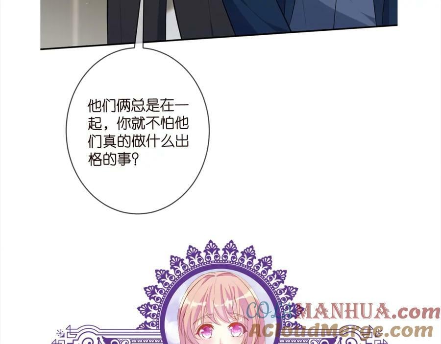 第456 佚旸的决定116