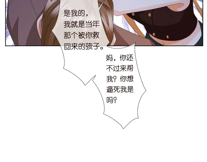 第140话 谋杀63