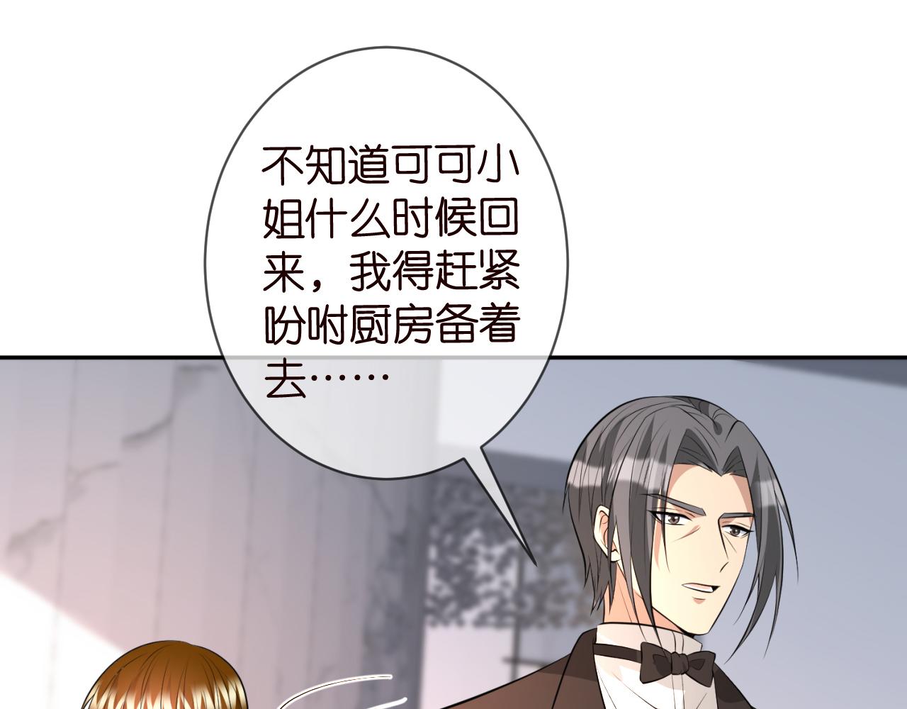 第331话 驰名双标54