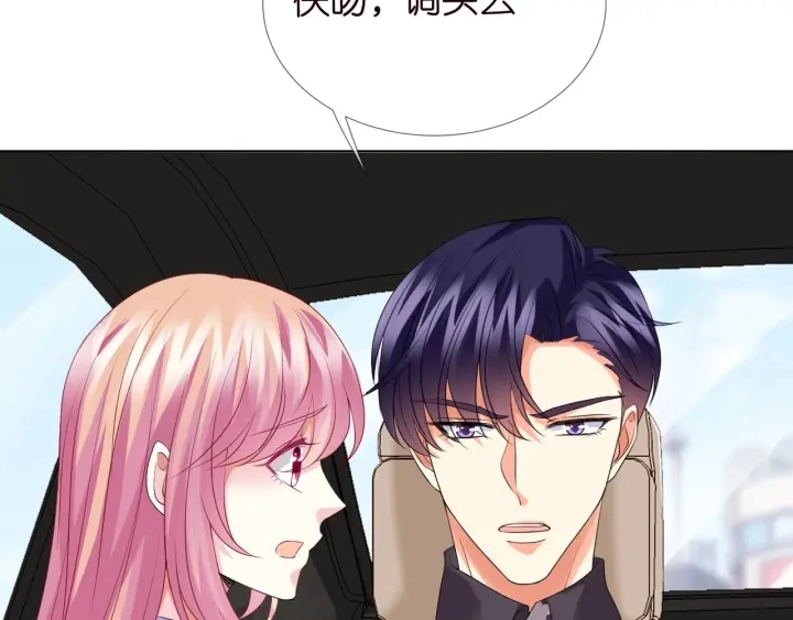 第104话 好丢脸啊！！57