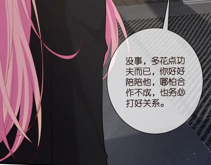 第450 梦魇99