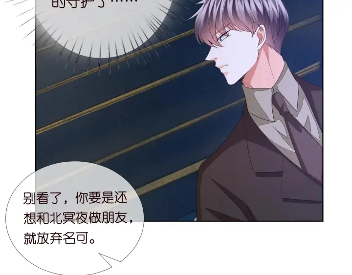第99话 给她吹头发30