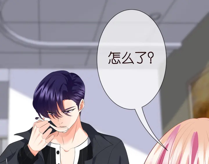 第236话 为爱奋不顾身80
