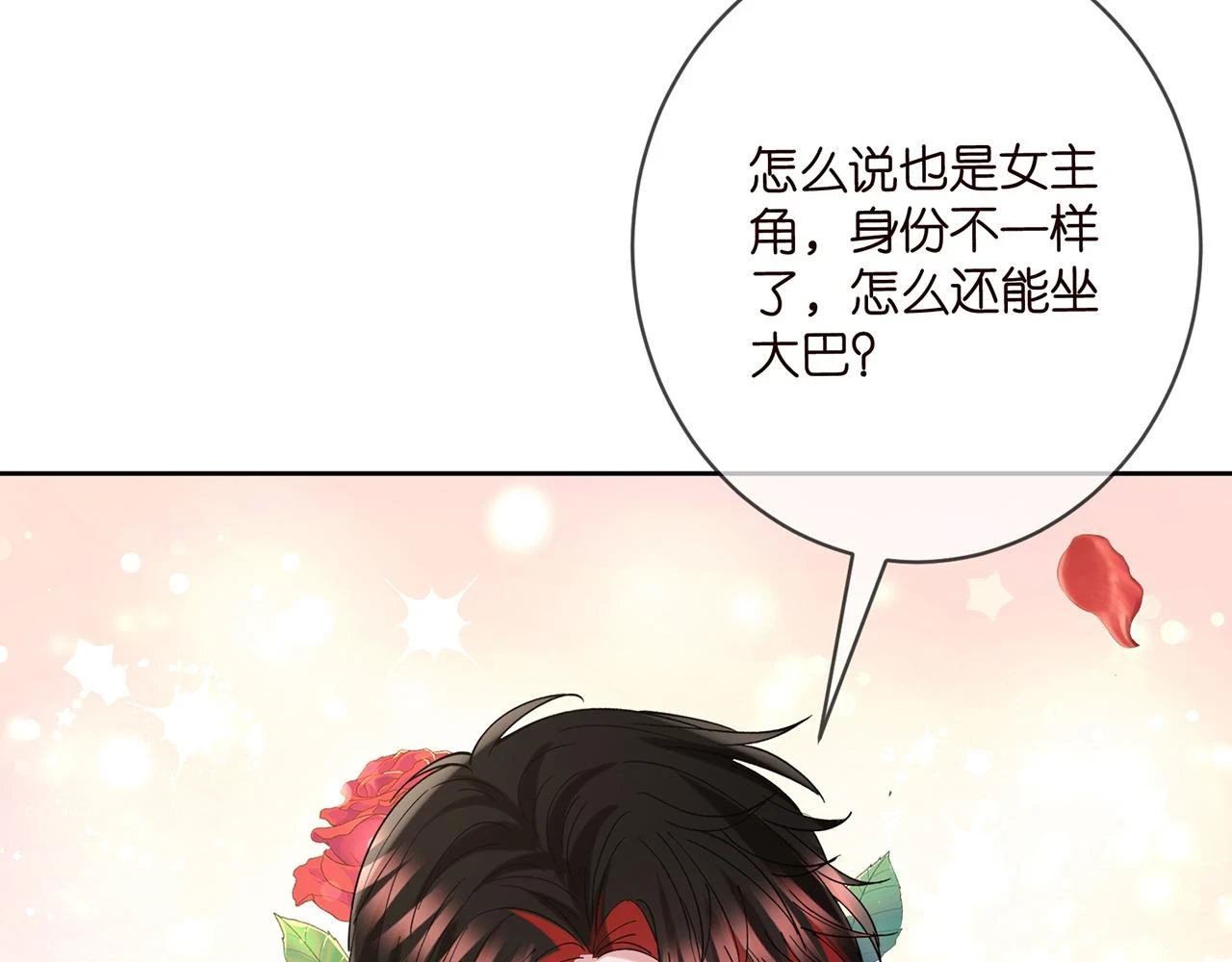 第432 连城回来了88