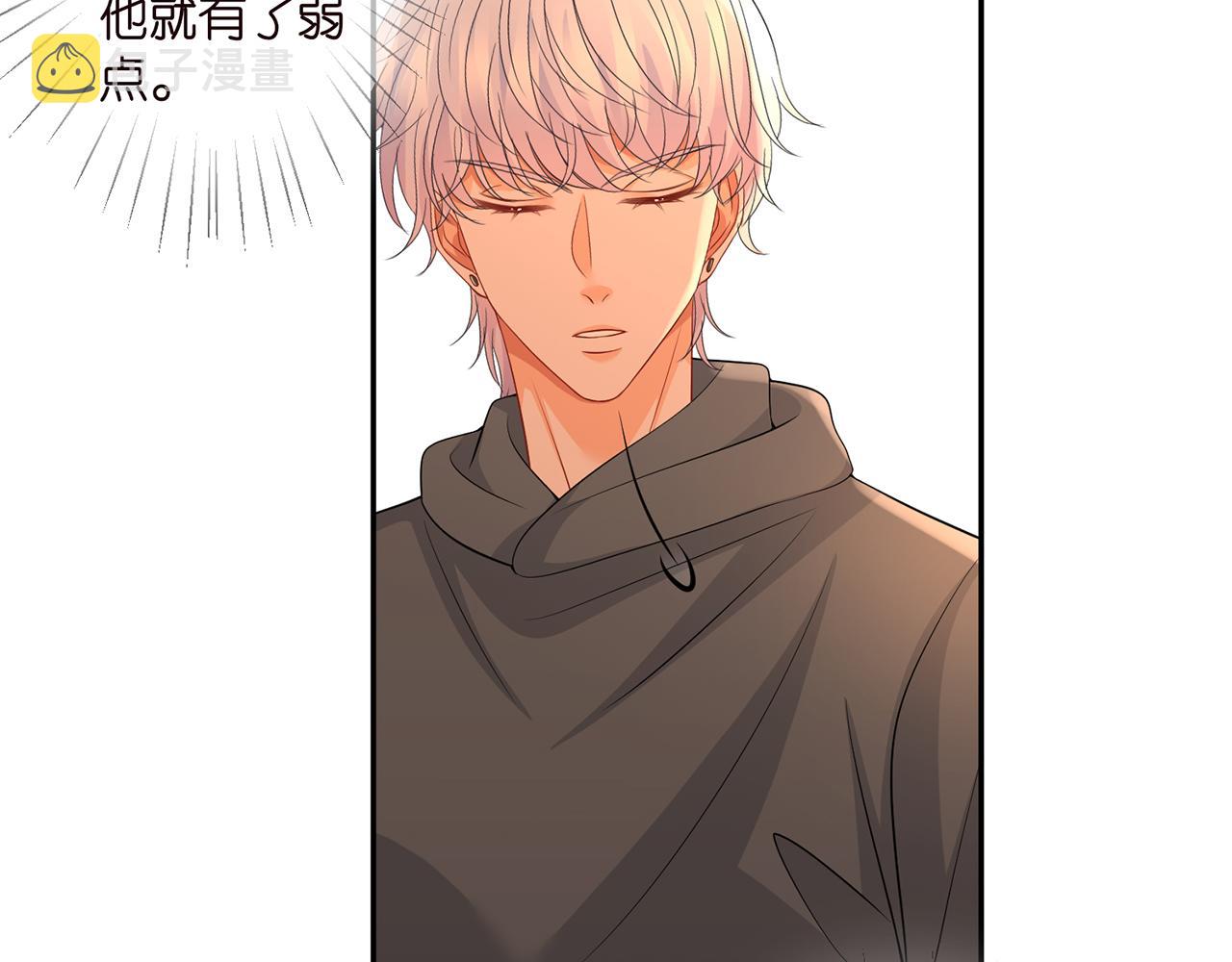 第288 摸够了吗？20
