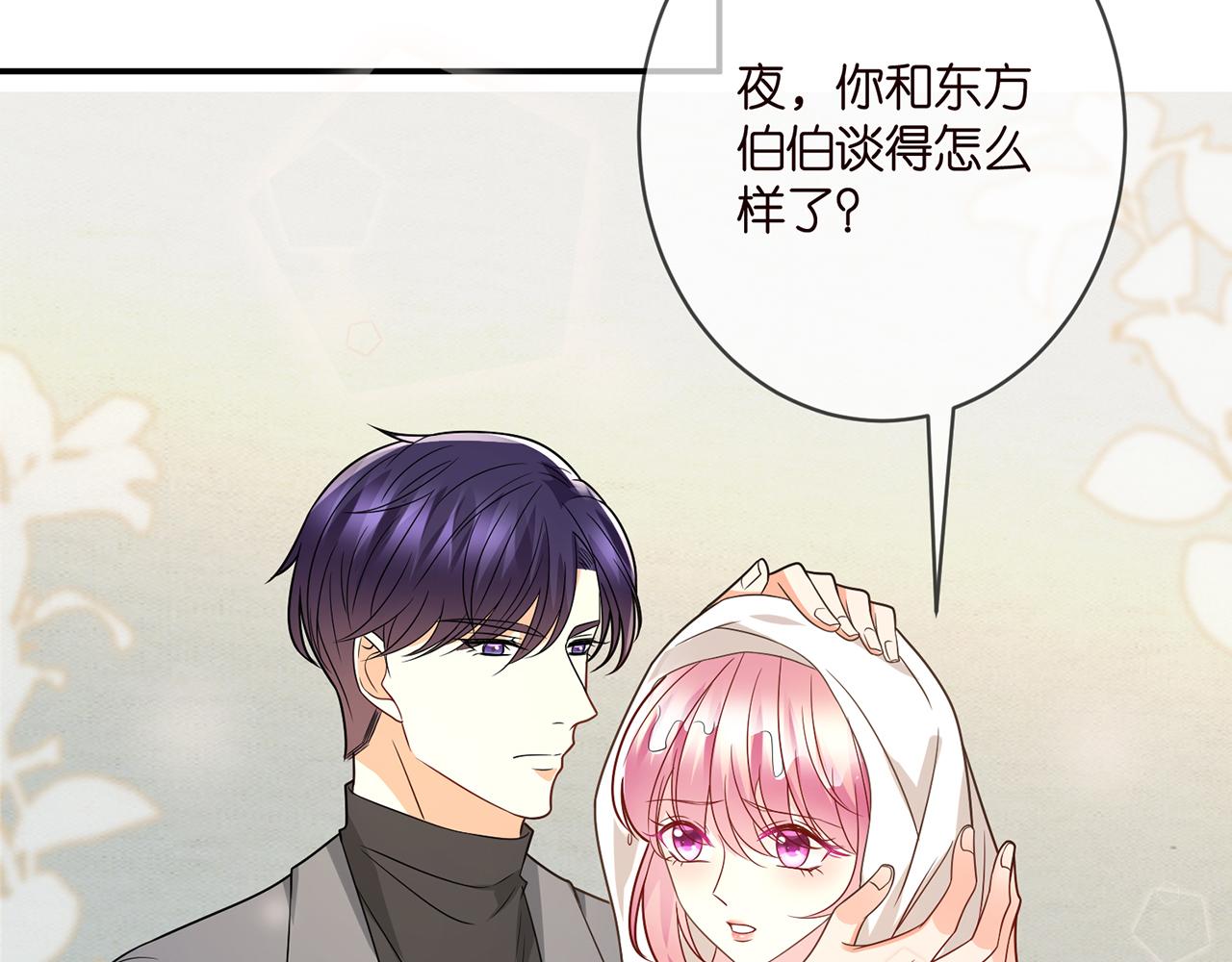 第375 转让股份73