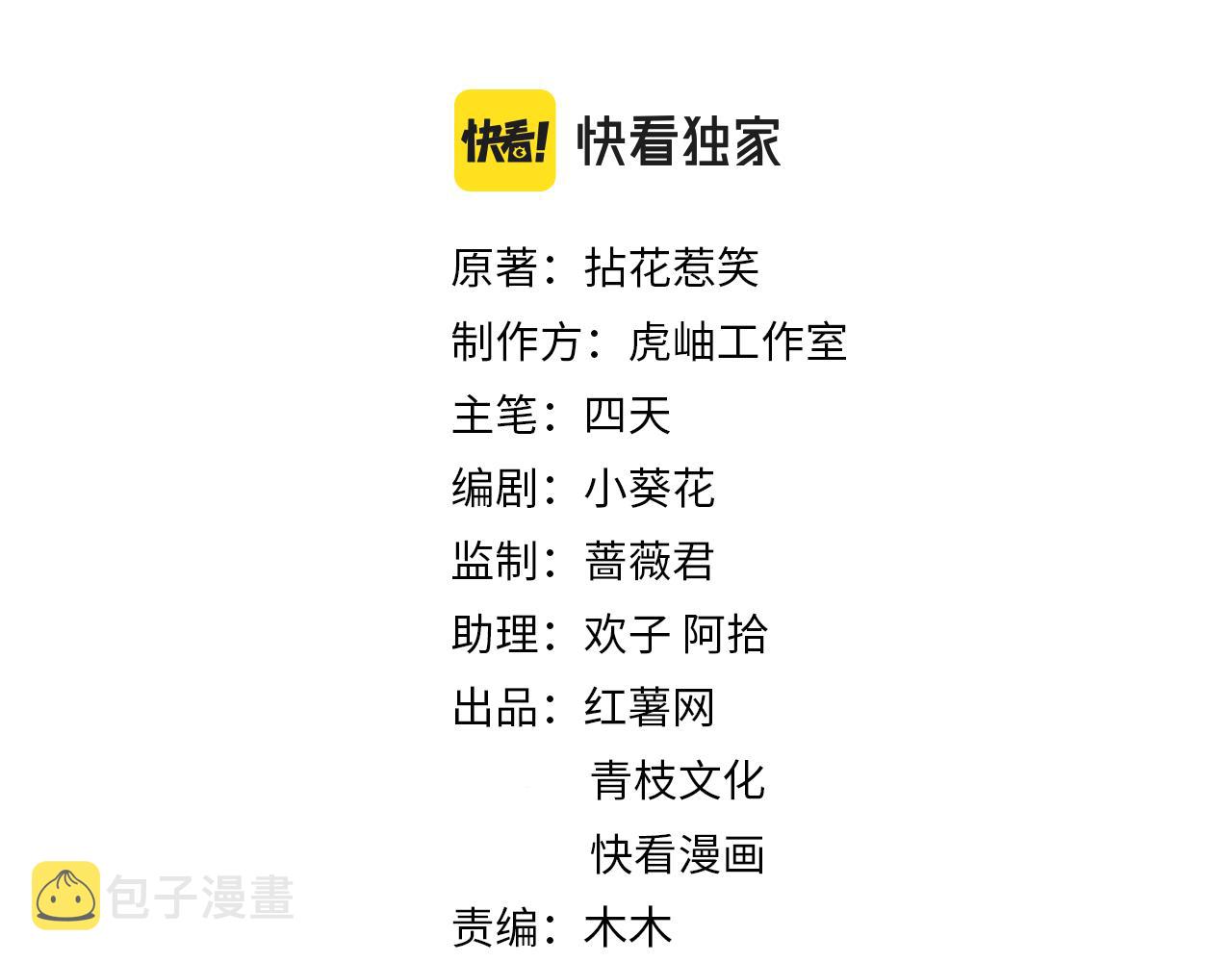 第392 新的女主人1