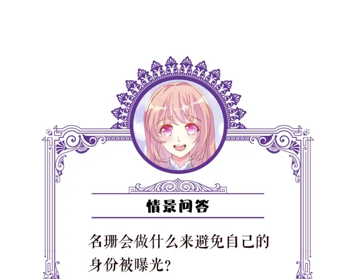第239 你非要逼我吗101