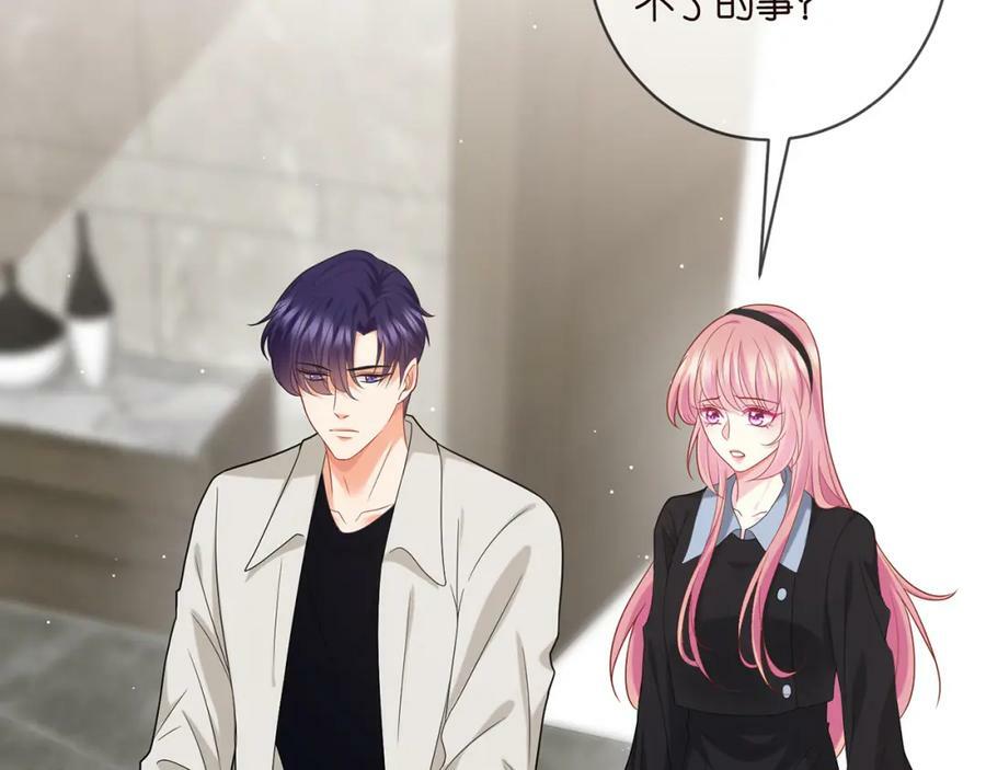 第439 心软23