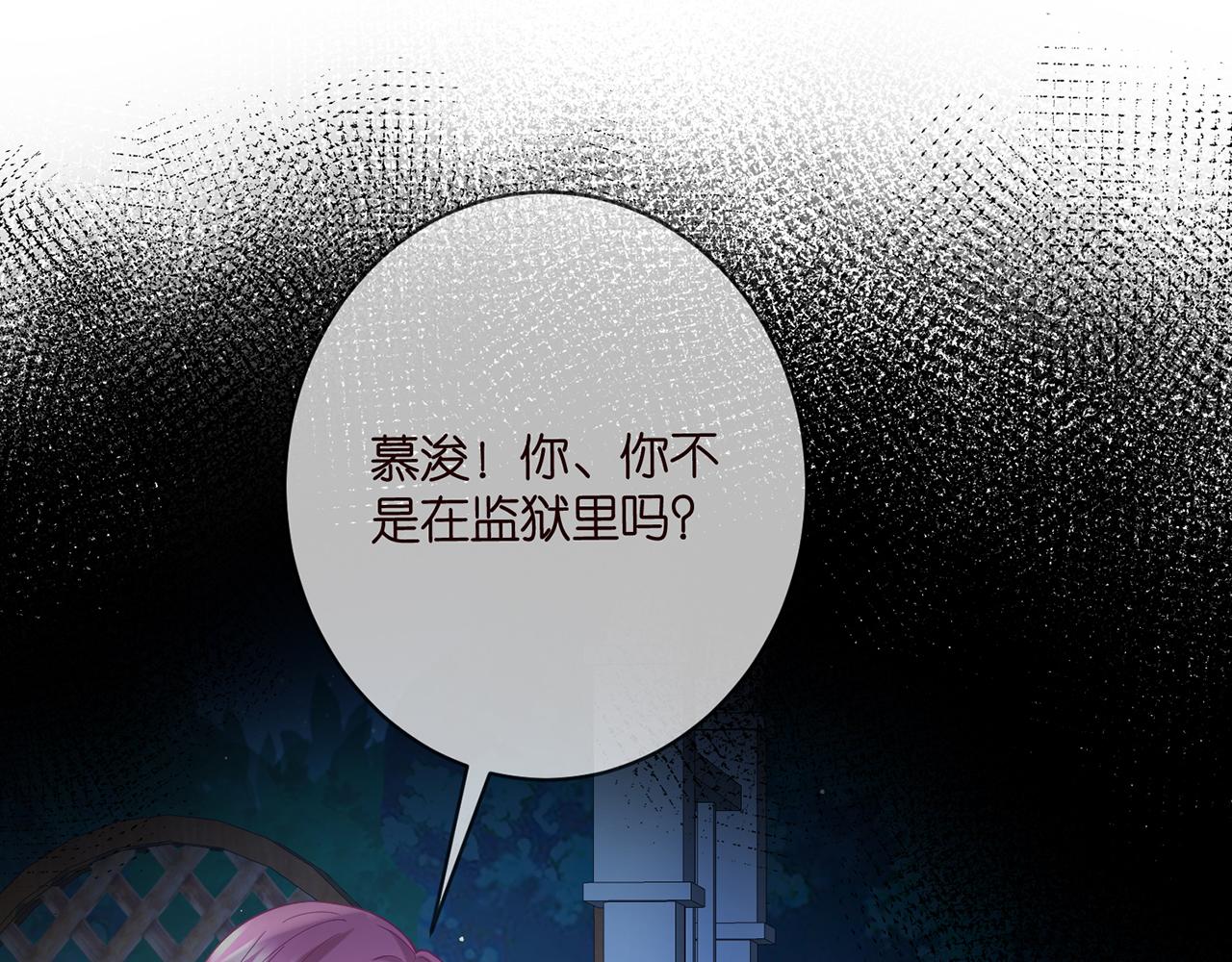 第391 探监3