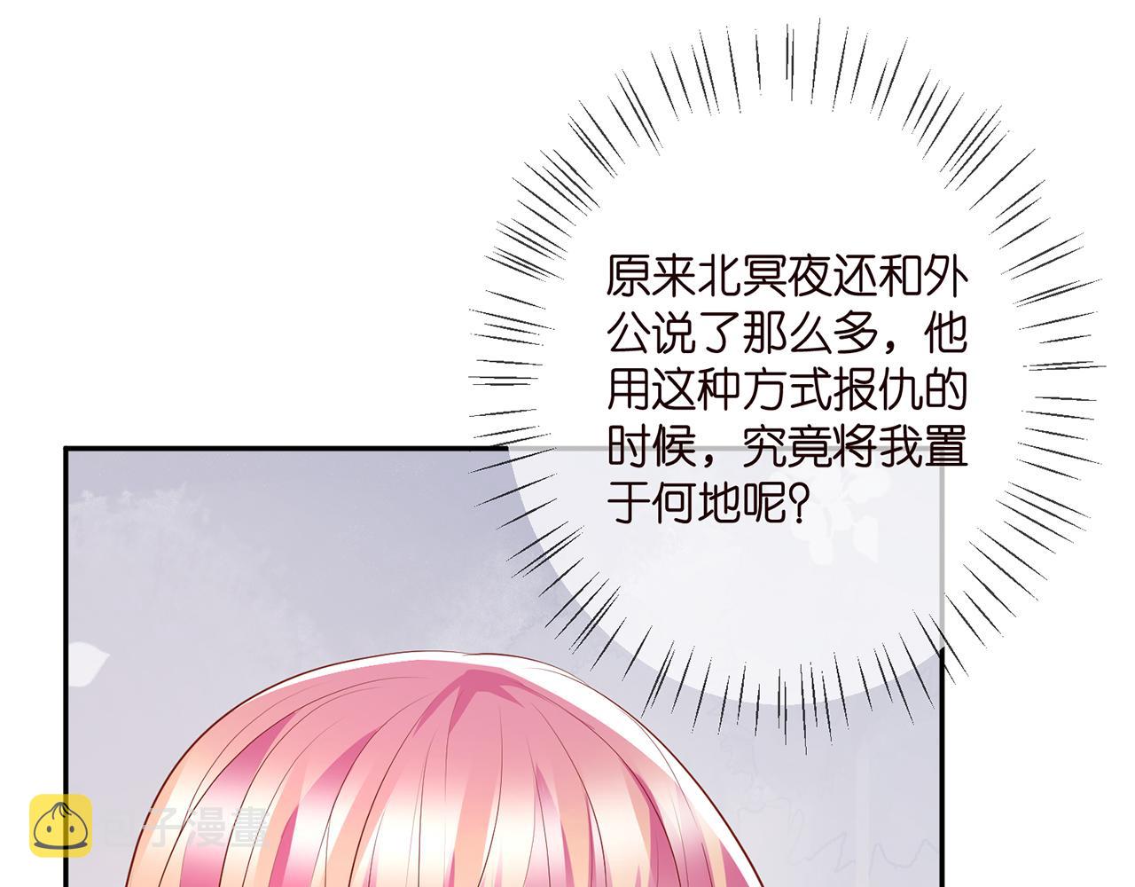 第391 探监69