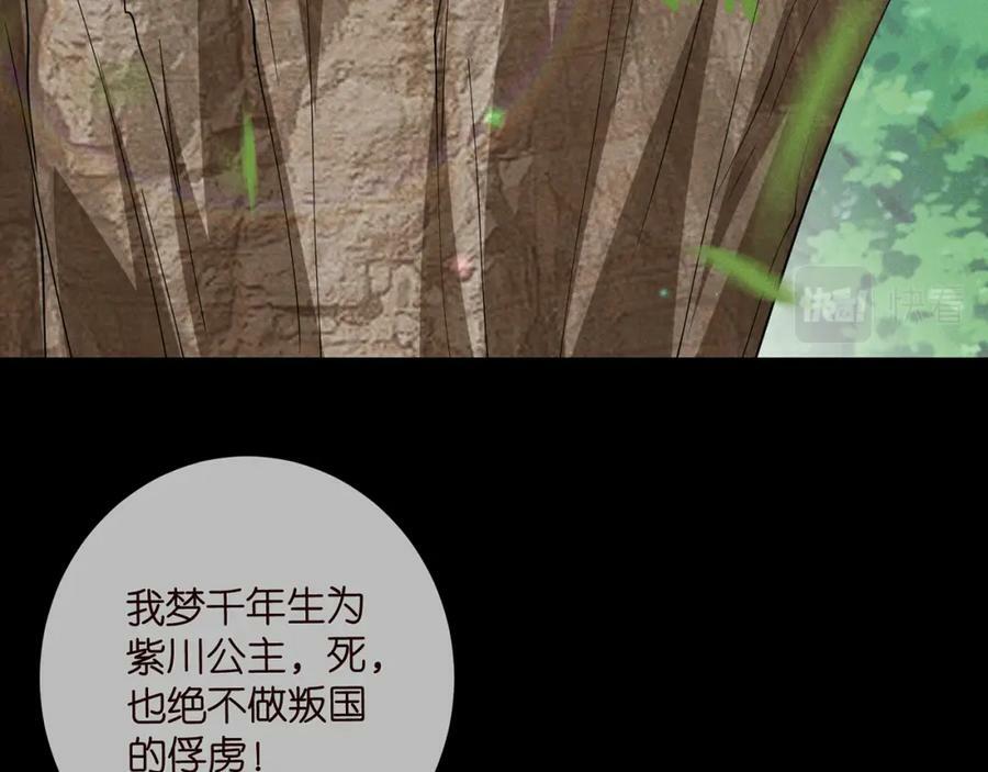 第466 战胜北冥夜5