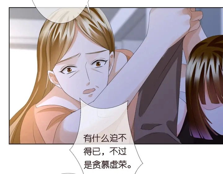 第140话 谋杀83