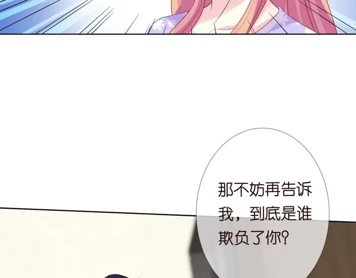 第105话 啊！我的宝宝！73