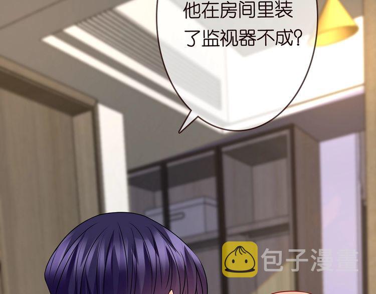 第225话 需要我帮你吗？60