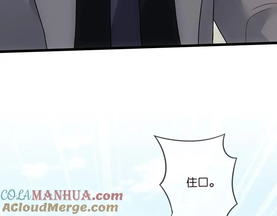 第496 茶水有毒72