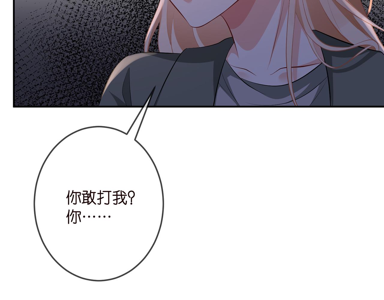第324 激将法61