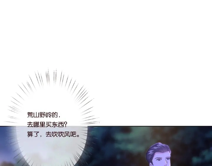 第40话 不想放手26