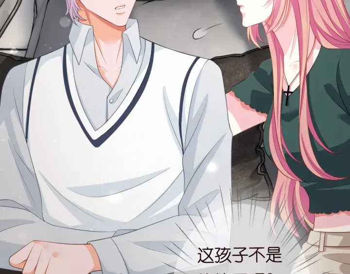 第251 藏不住的真心100