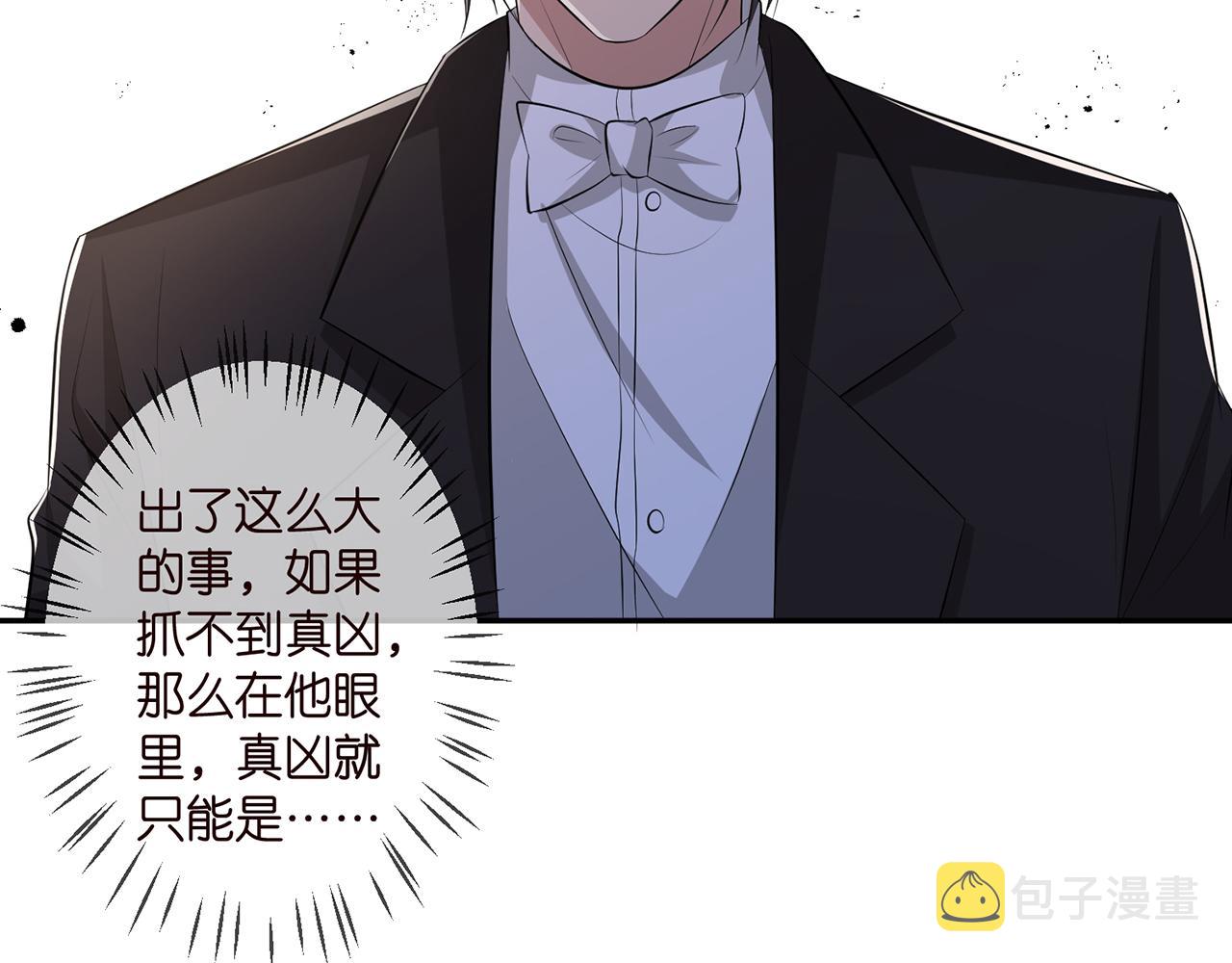 第317 身世曝光69