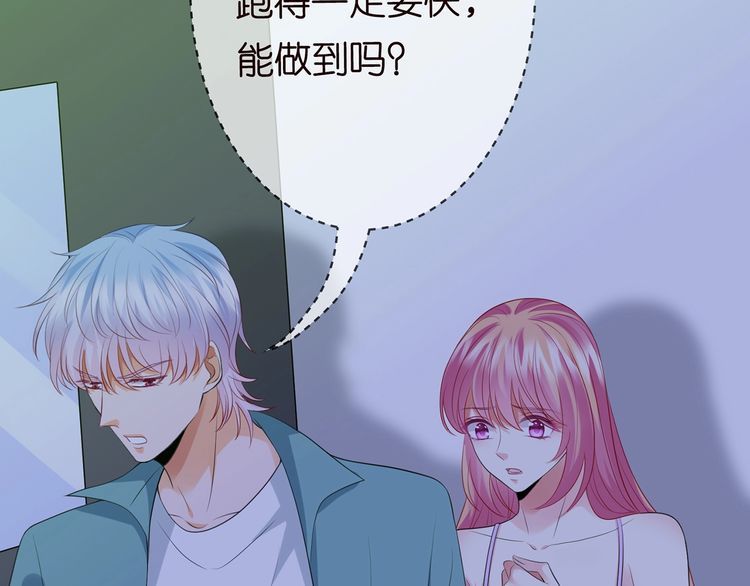 第222话 夺命狂奔45