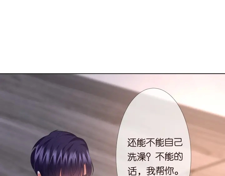 第142话 丫头，别哭了…69