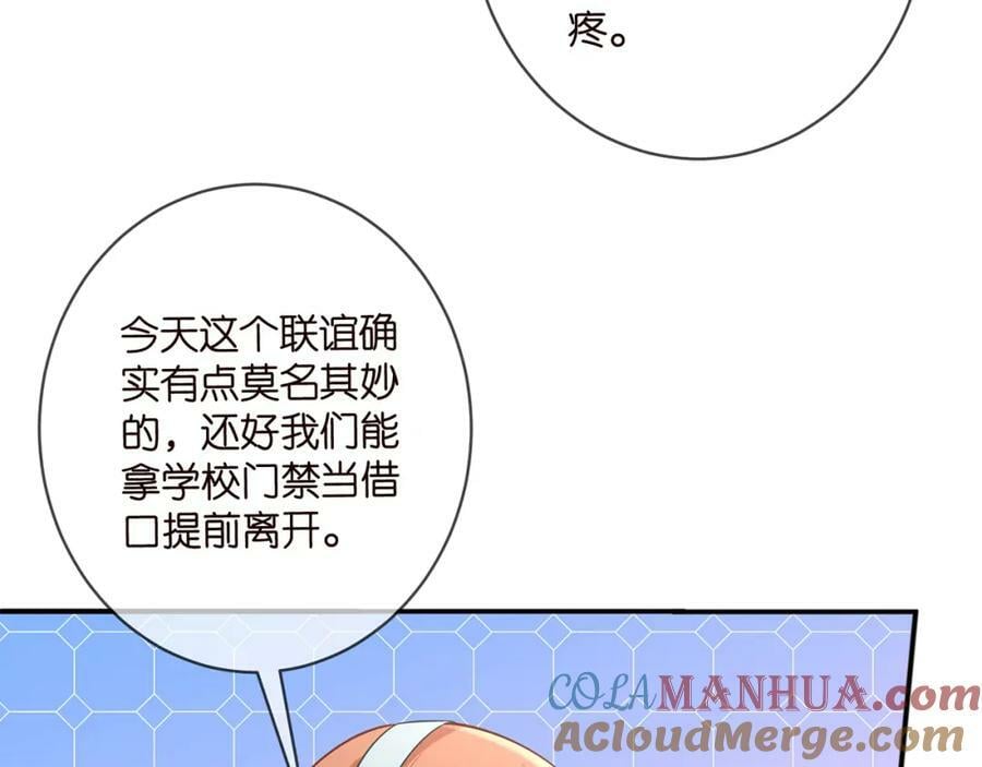 第446 龙家不要的野孩子68