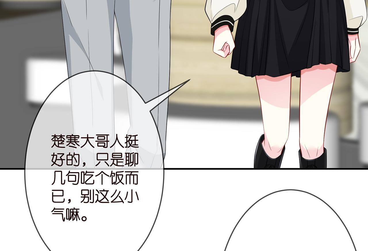 第286 你们真像情侣56